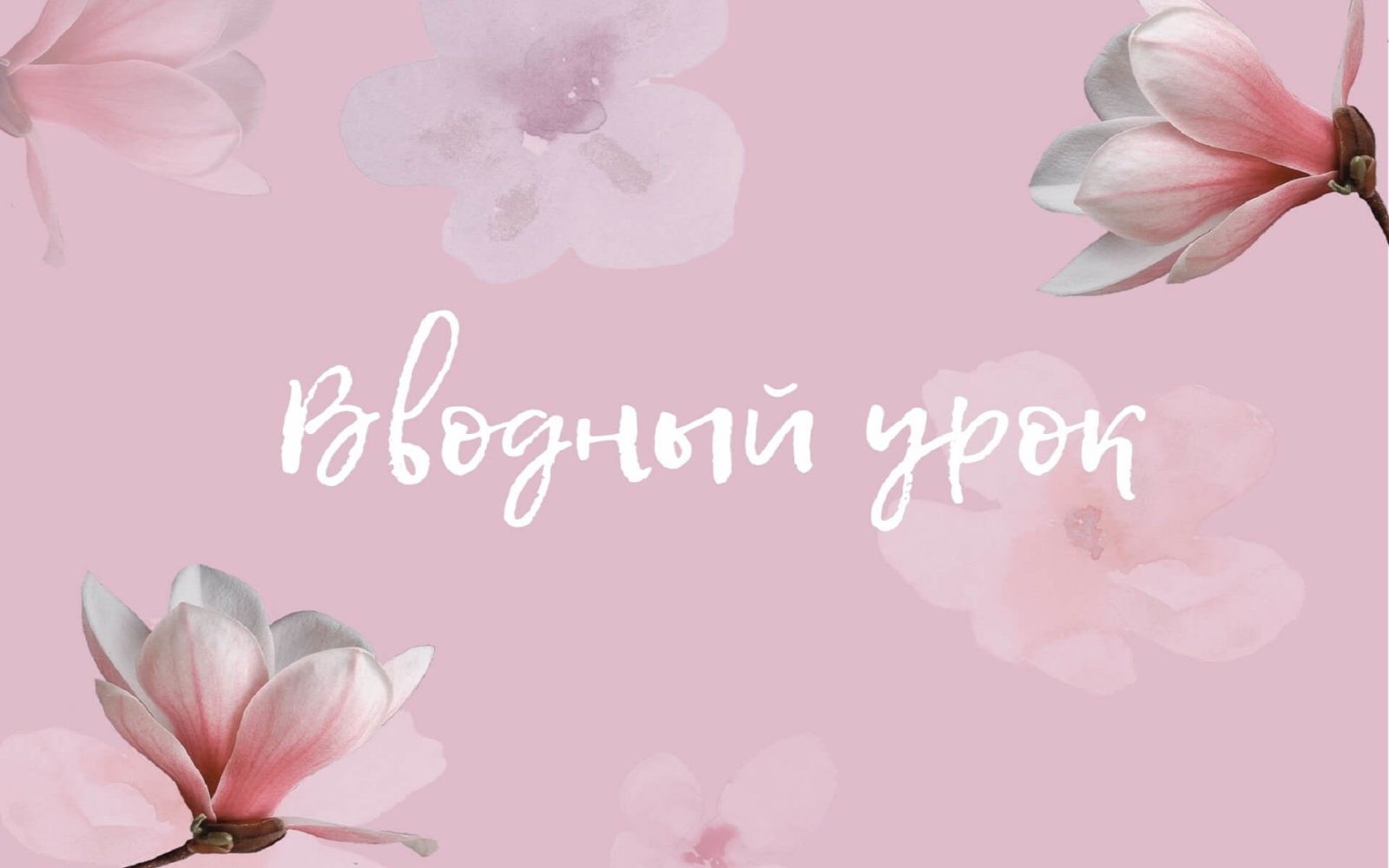 https://khimki.kornilovaschool.ru/wp-content/uploads/2022/12/0f44729824f0a20ae5ebf704cbc2bc48.jpg