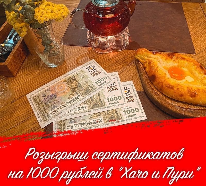 ПРЕДНОВОГОДНИЙ РОЗЫГРЫШ 🎄